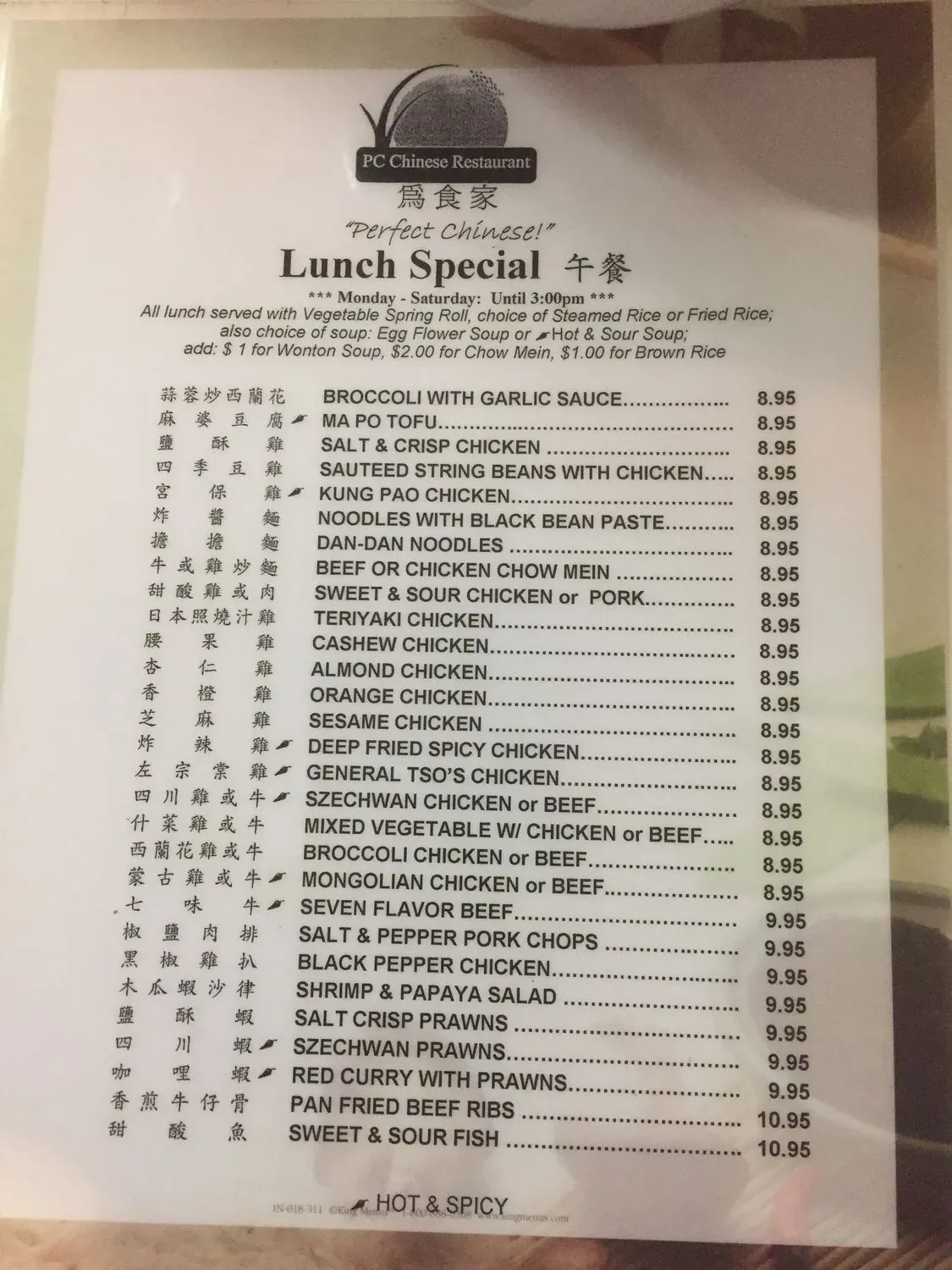 Menu 6