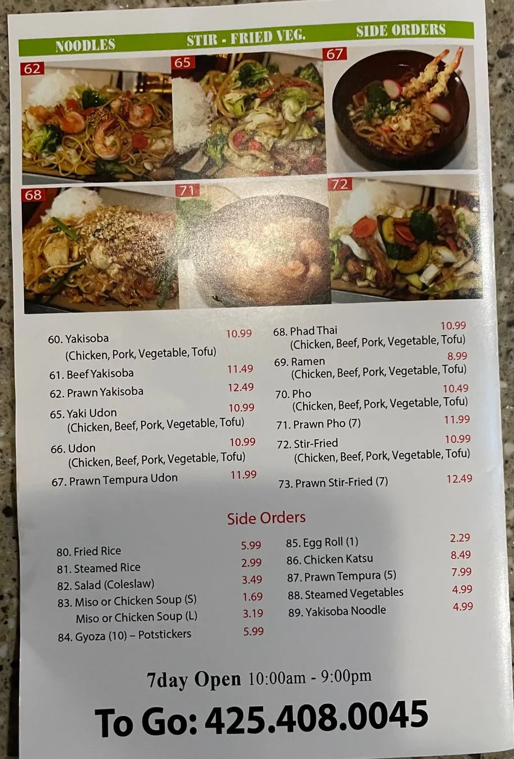 Menu 1