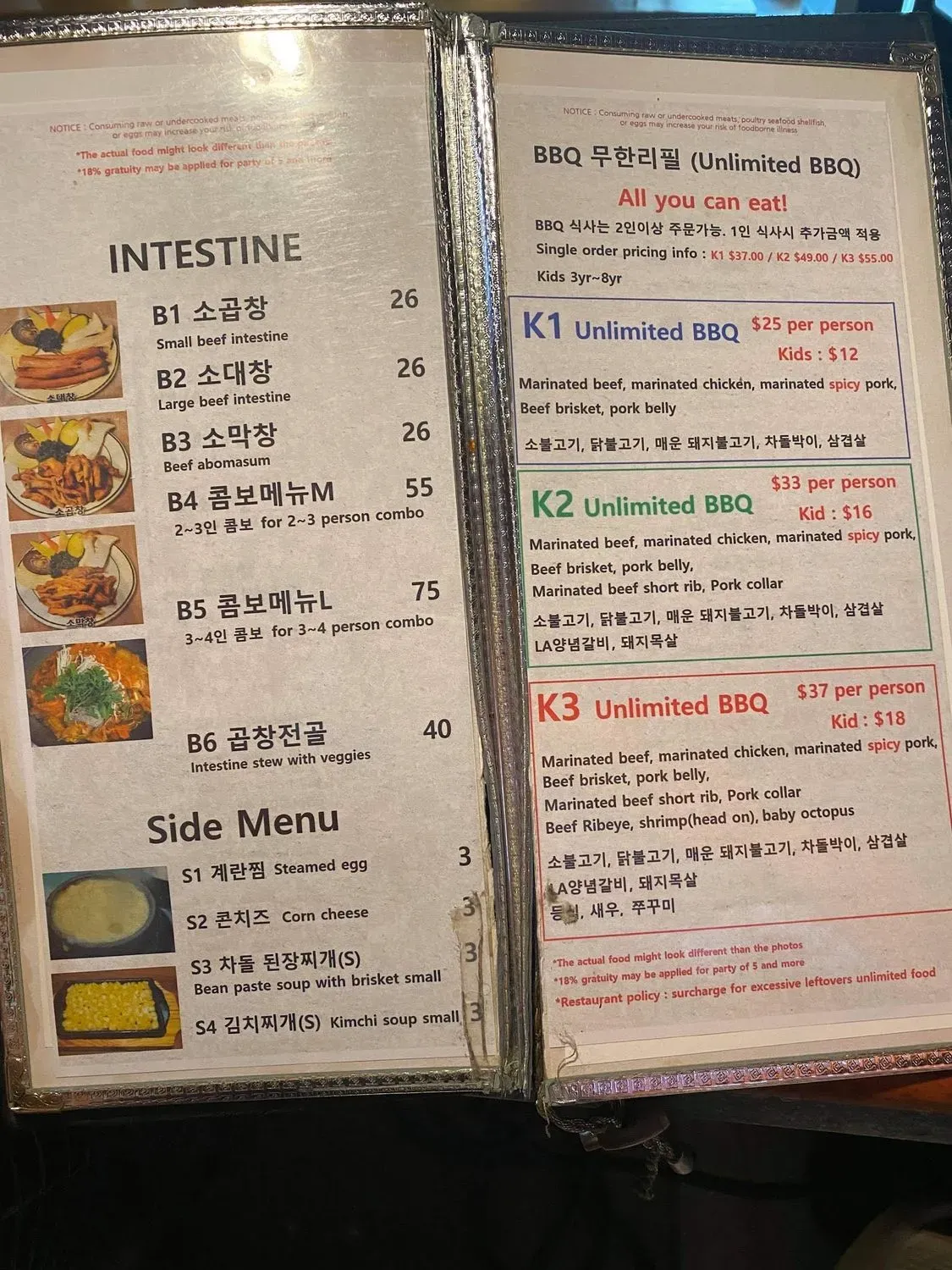 Menu 6