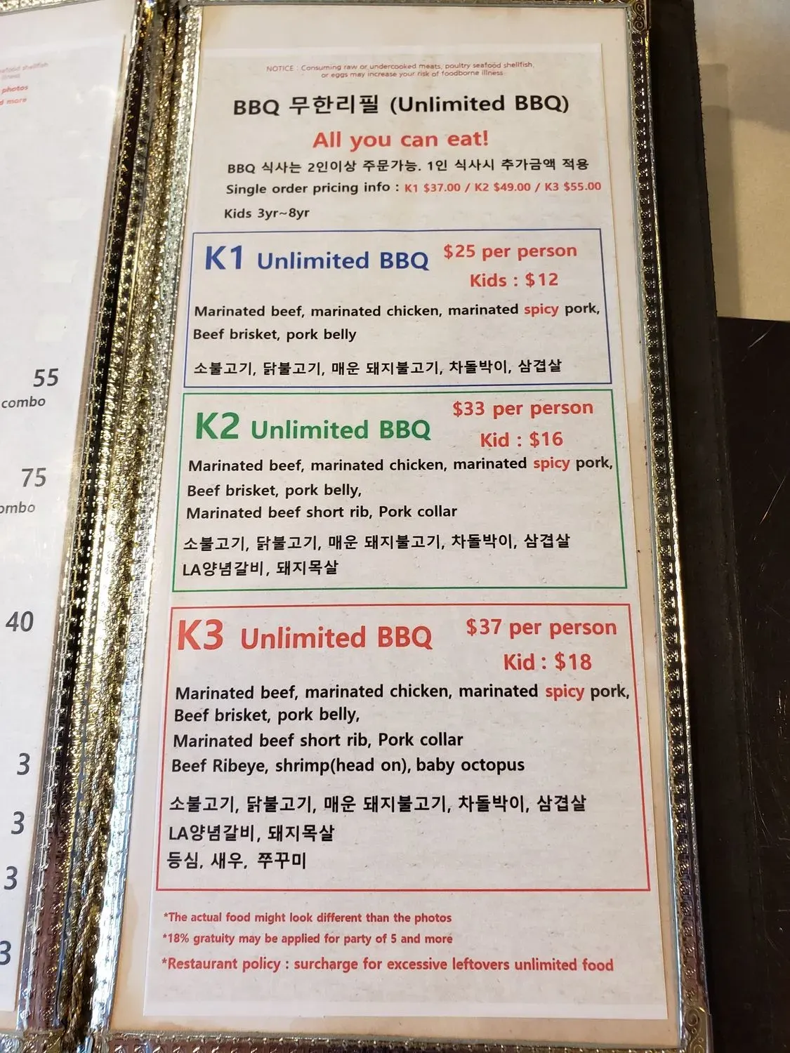 Menu 4