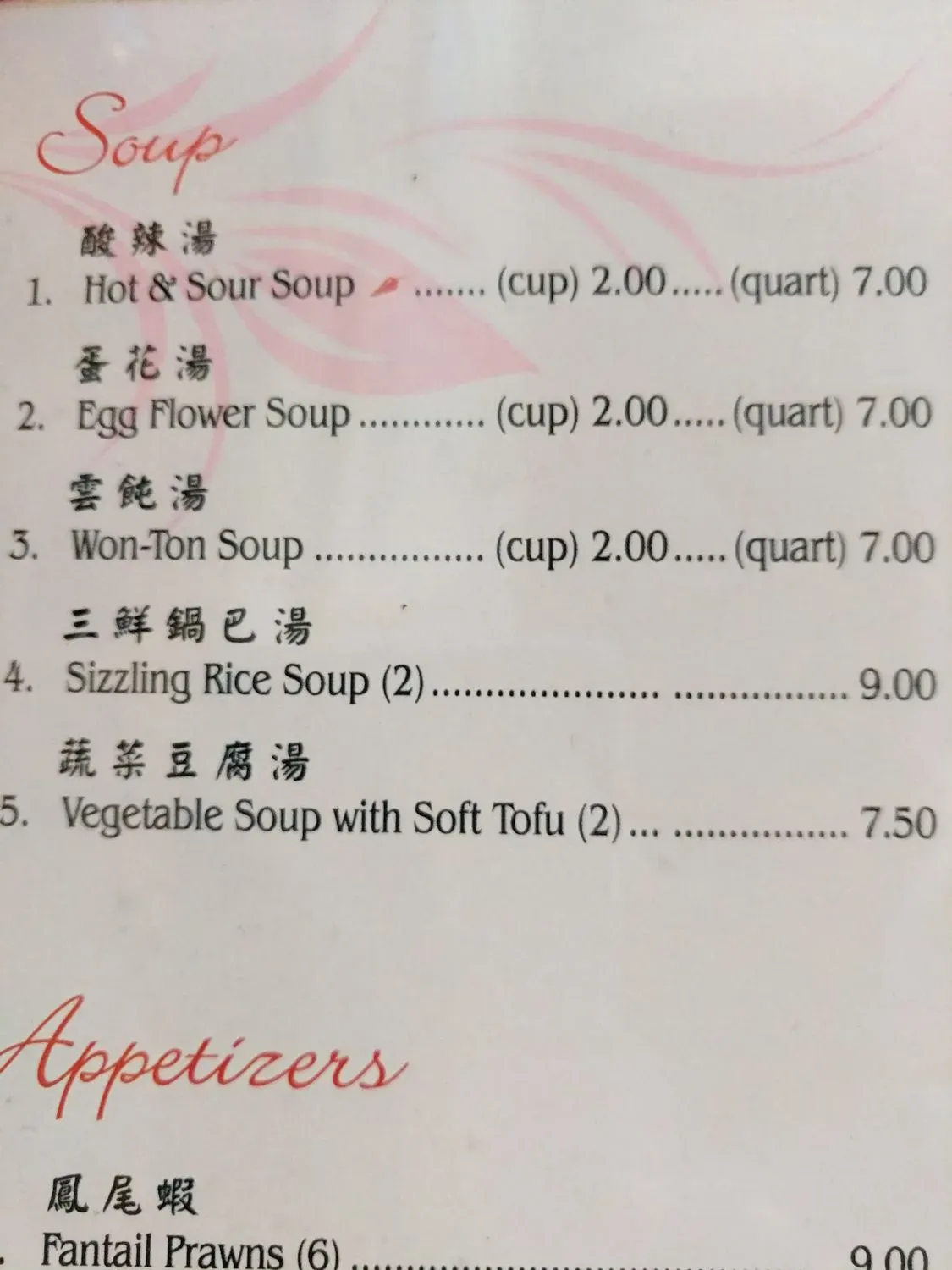 Menu 6