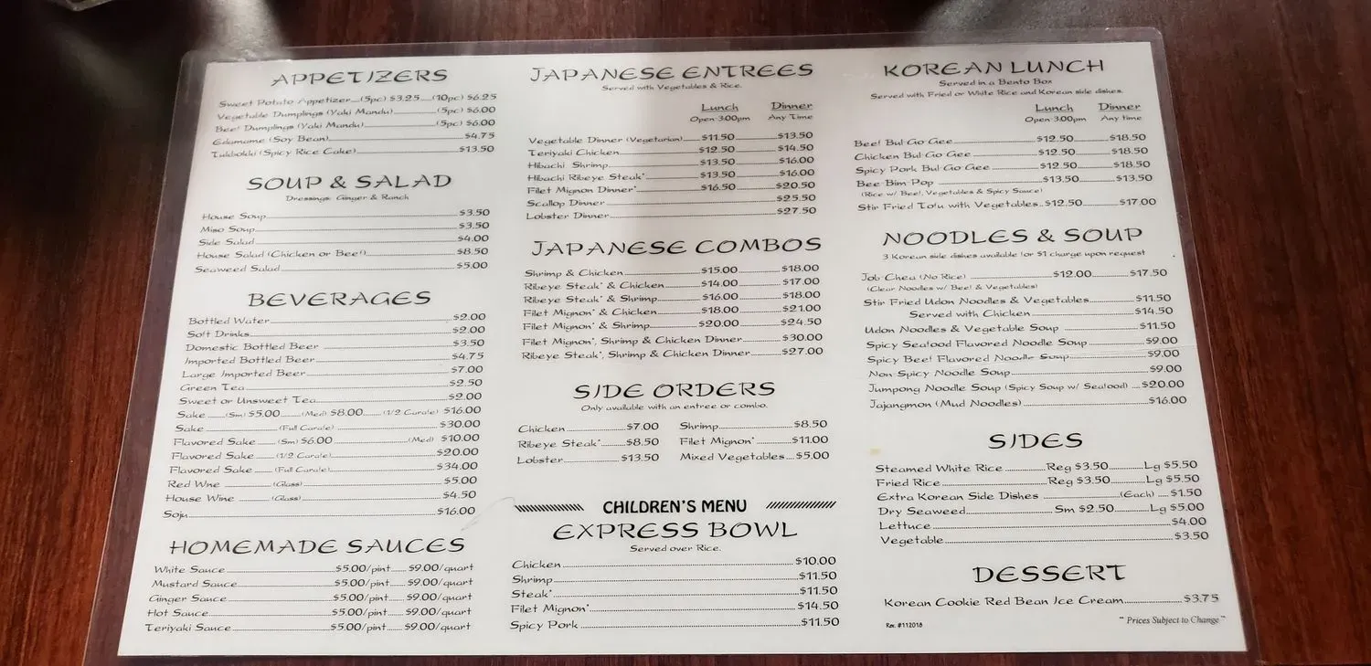 Menu 3