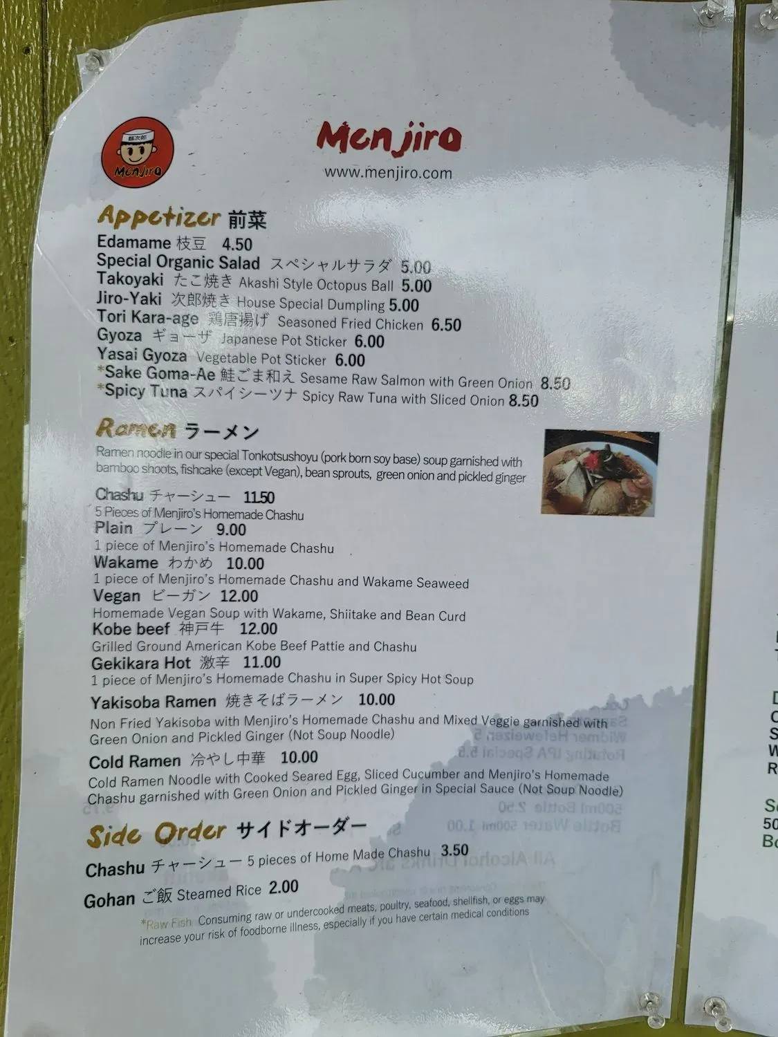 Menu 3