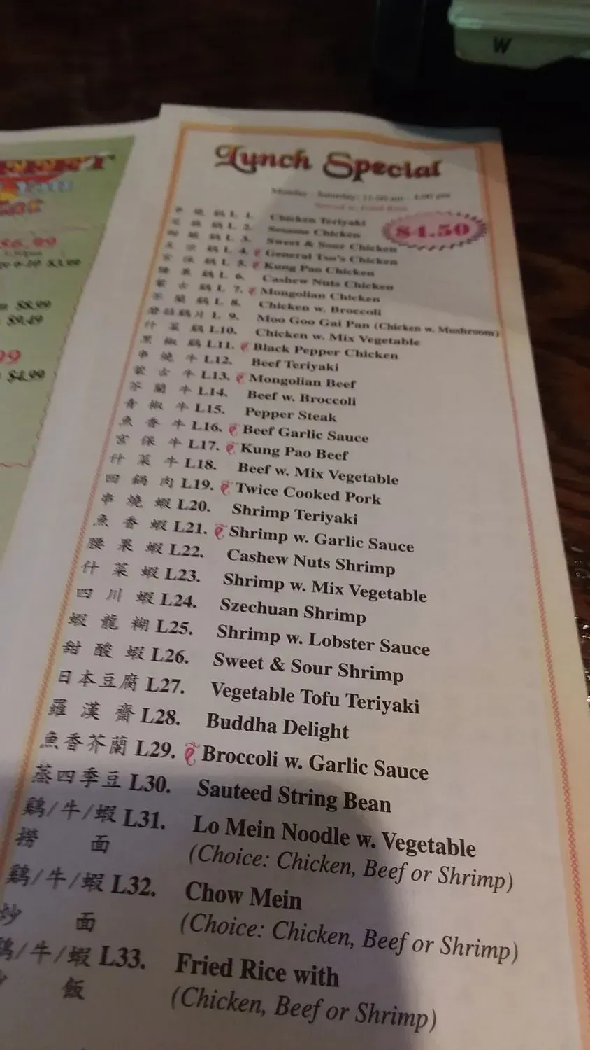 Menu 6