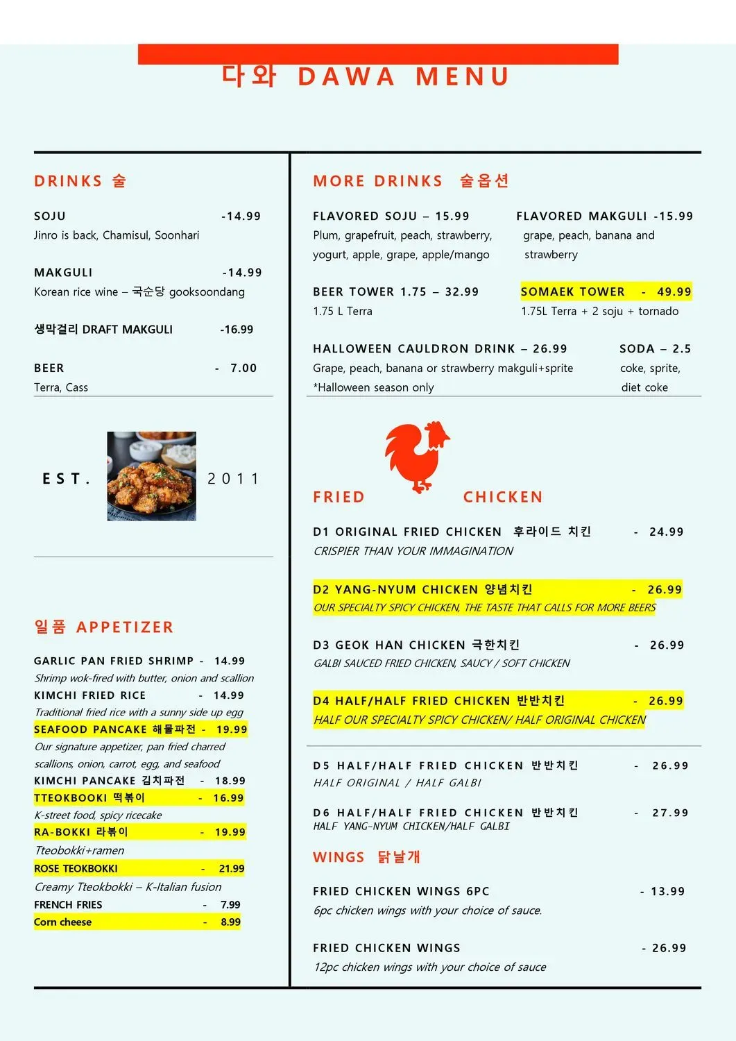 Menu 1