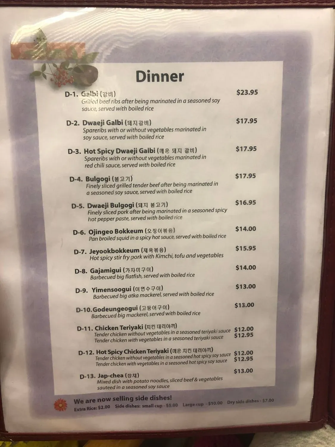 Menu 6