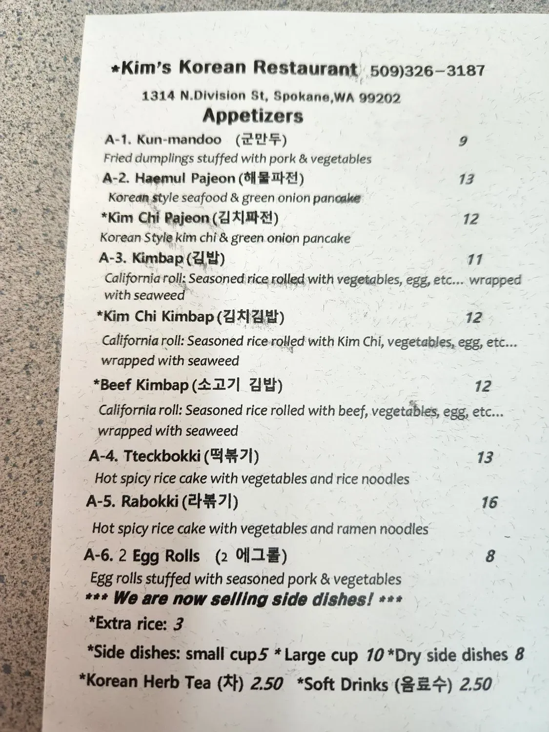 Menu 1