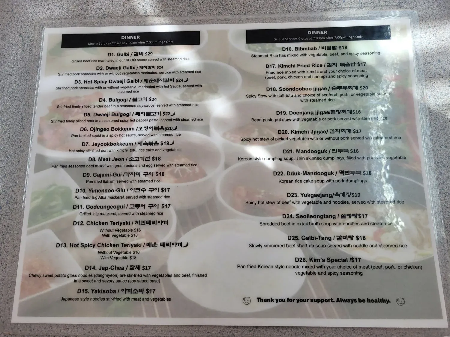 Menu 3