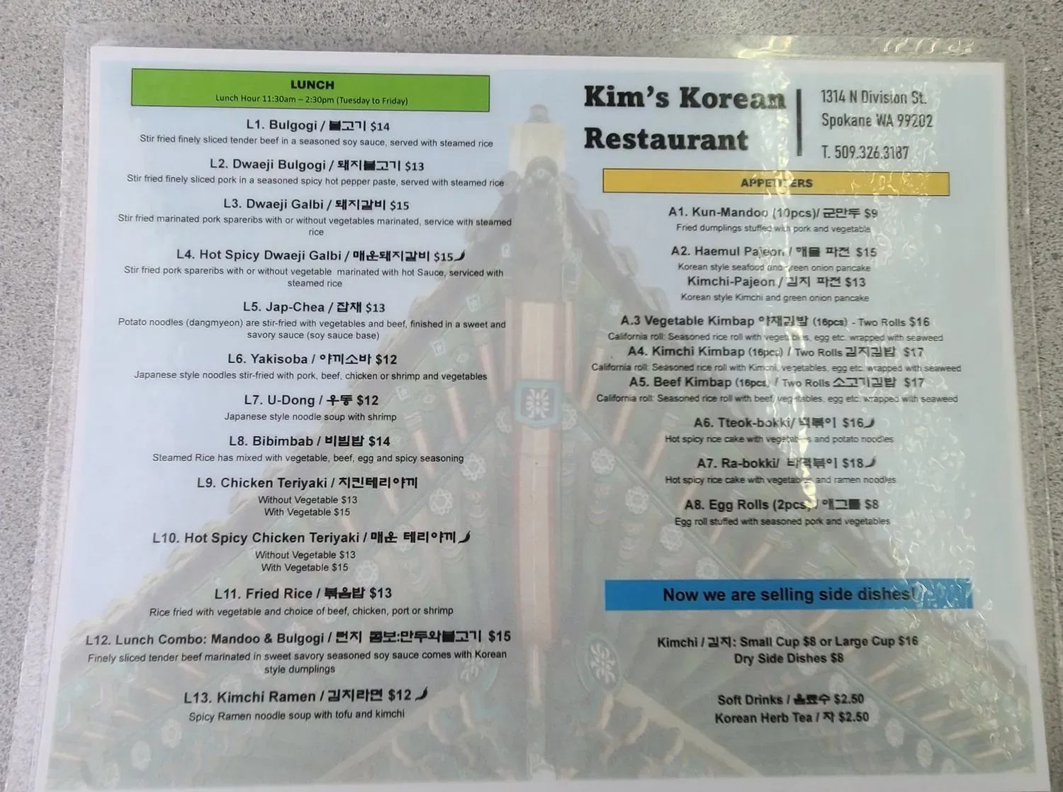 Menu 2