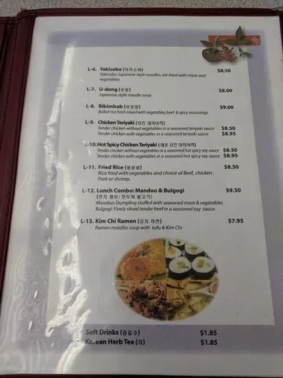 Menu 6