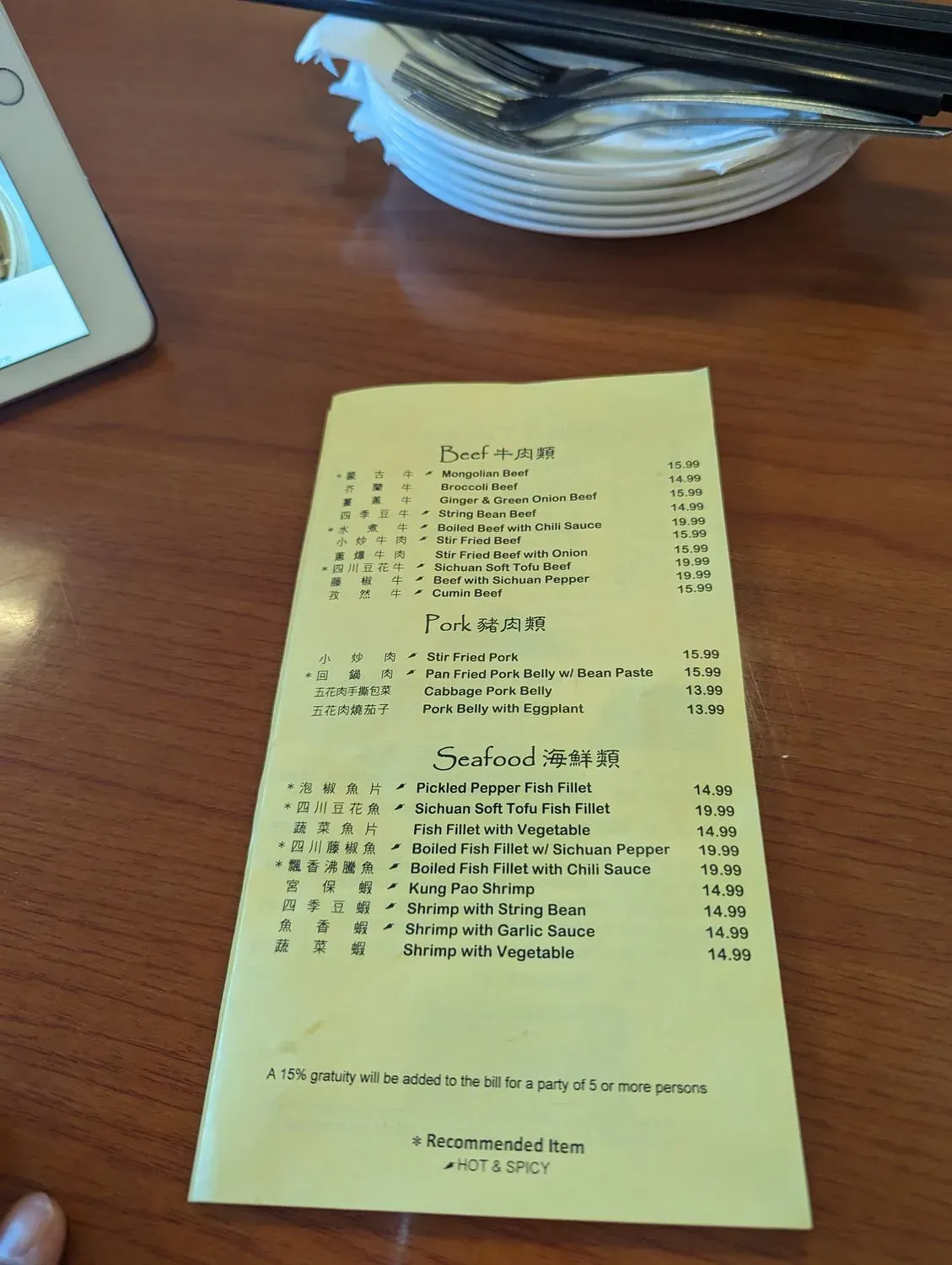 Menu 6