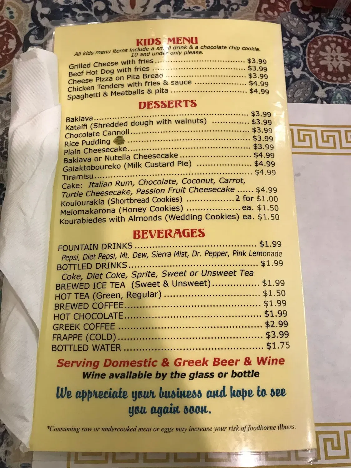 Menu 3