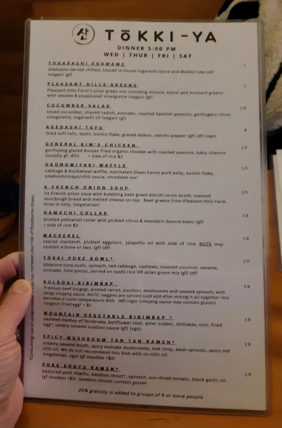 Menu 3