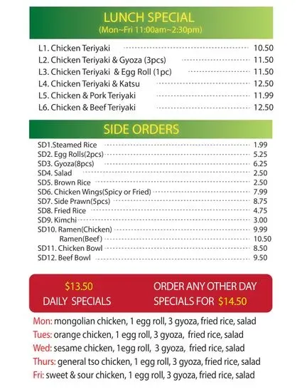 Menu 1