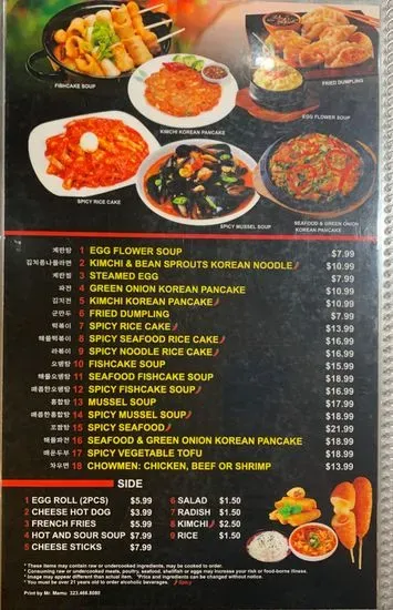 Menu 1