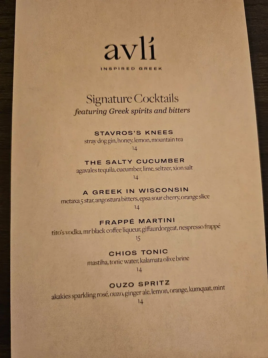 Menu 5