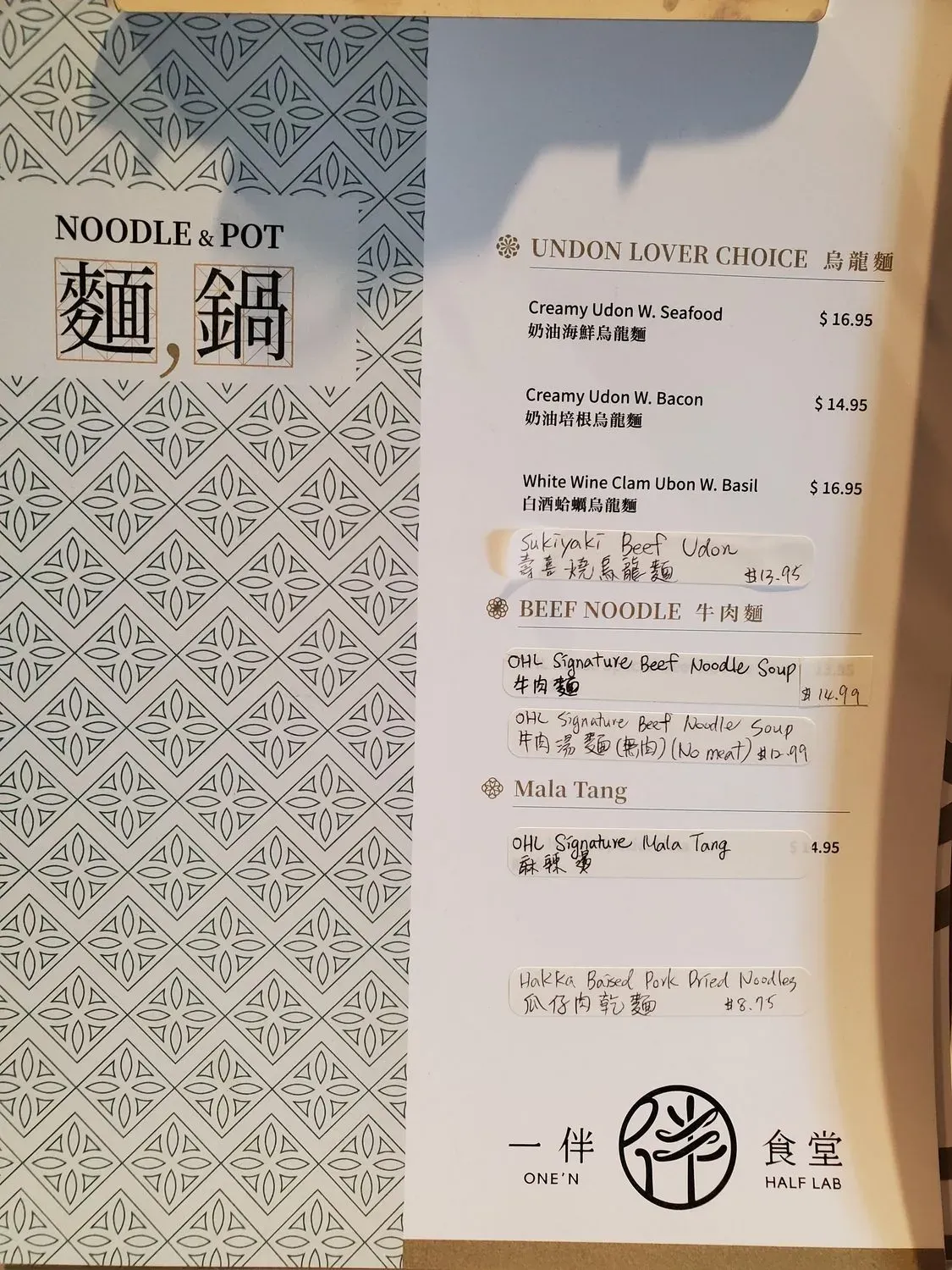 Menu 3