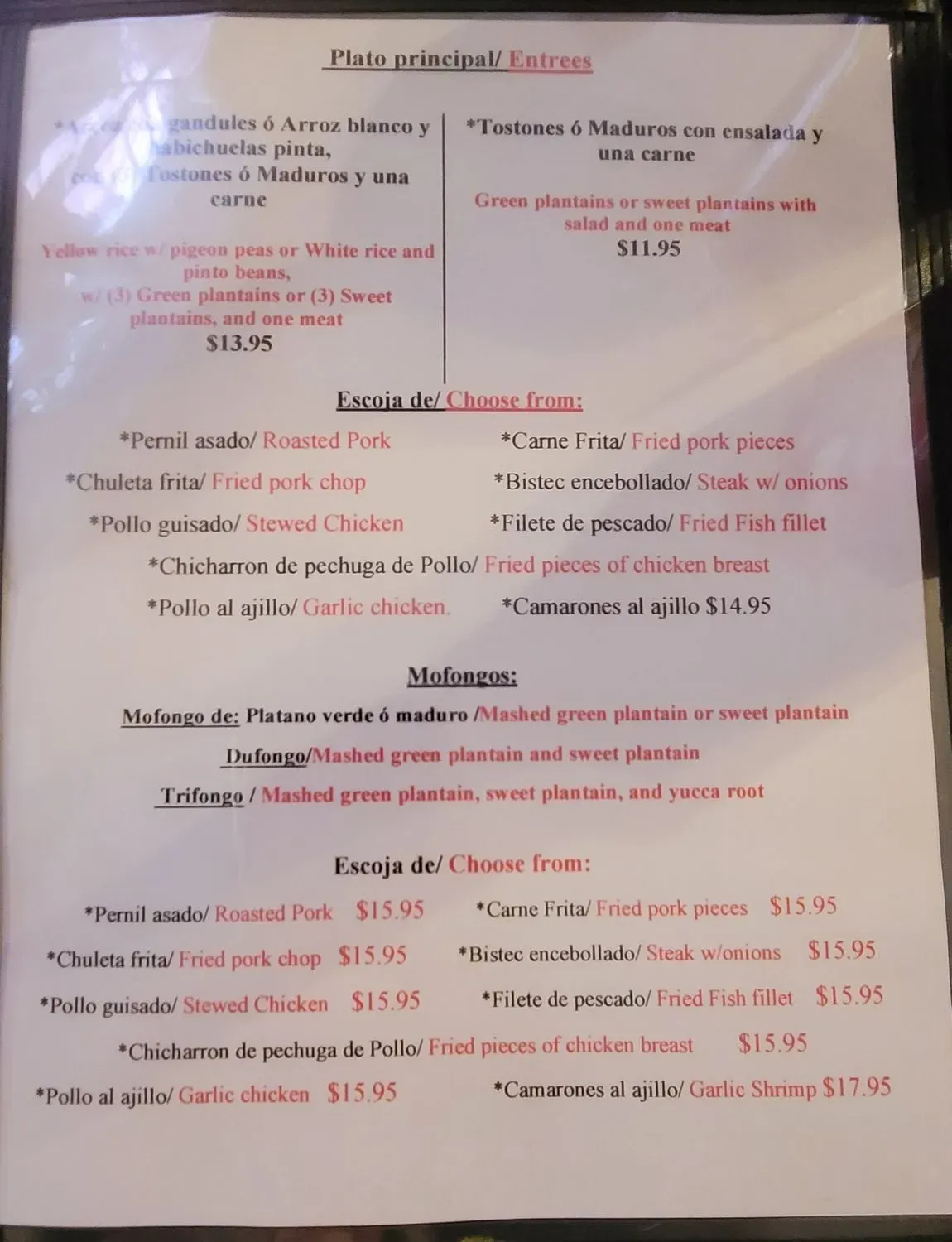 Menu 3