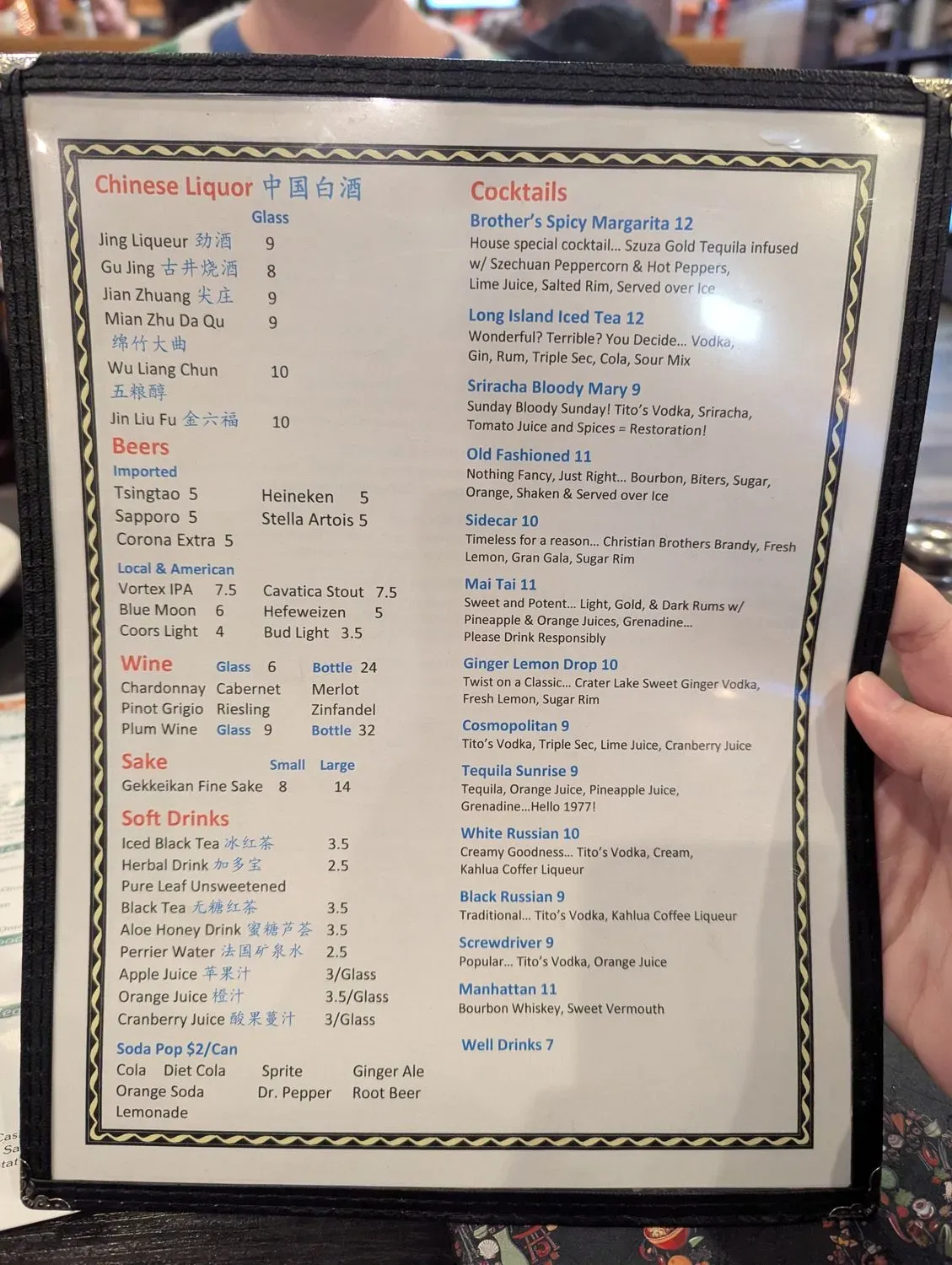 Menu 6