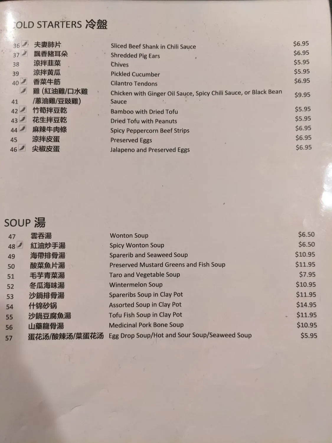 Menu 6