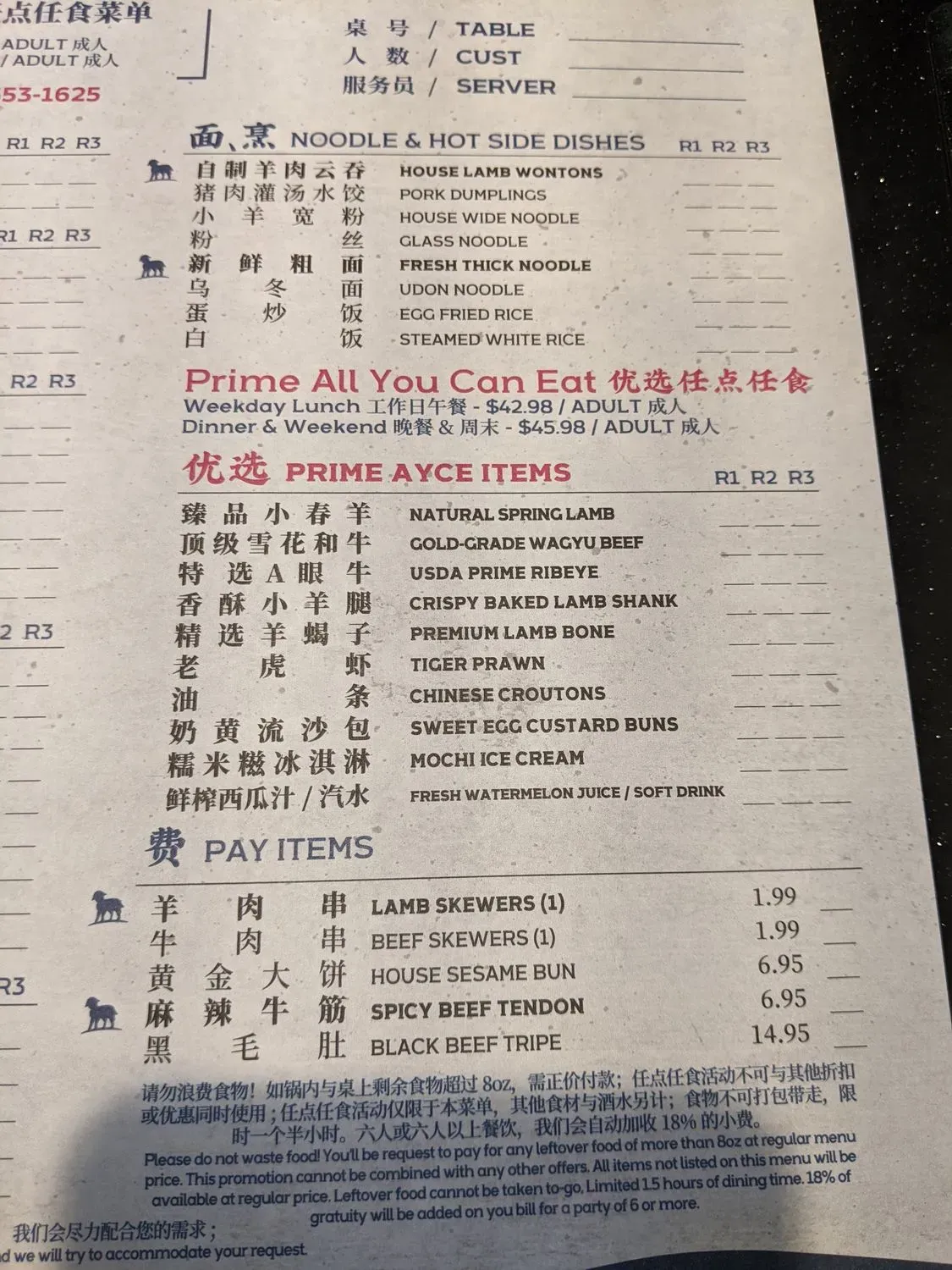 Menu 4