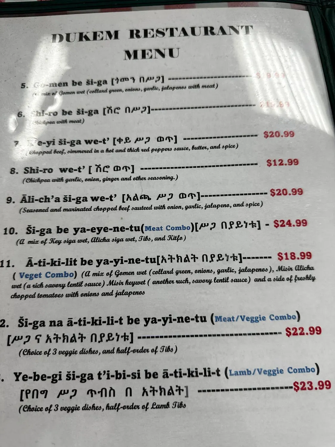 Menu 1