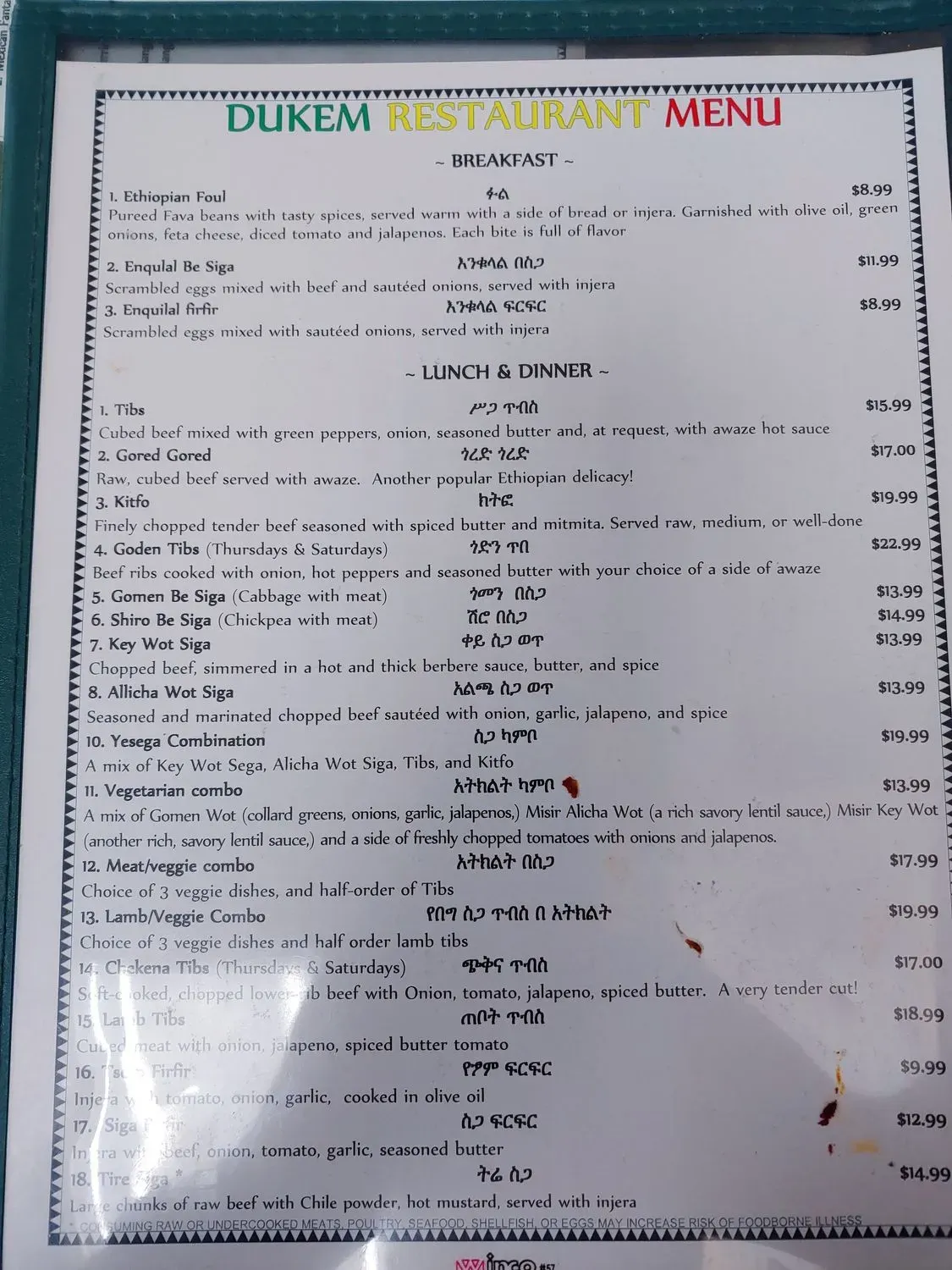 Menu 2