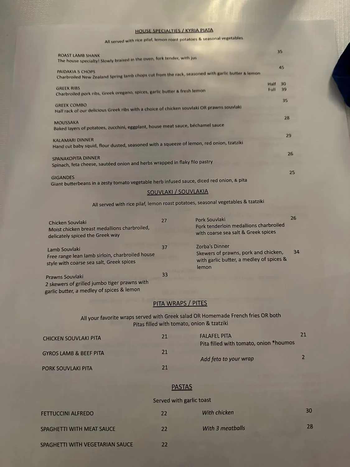 Menu 1