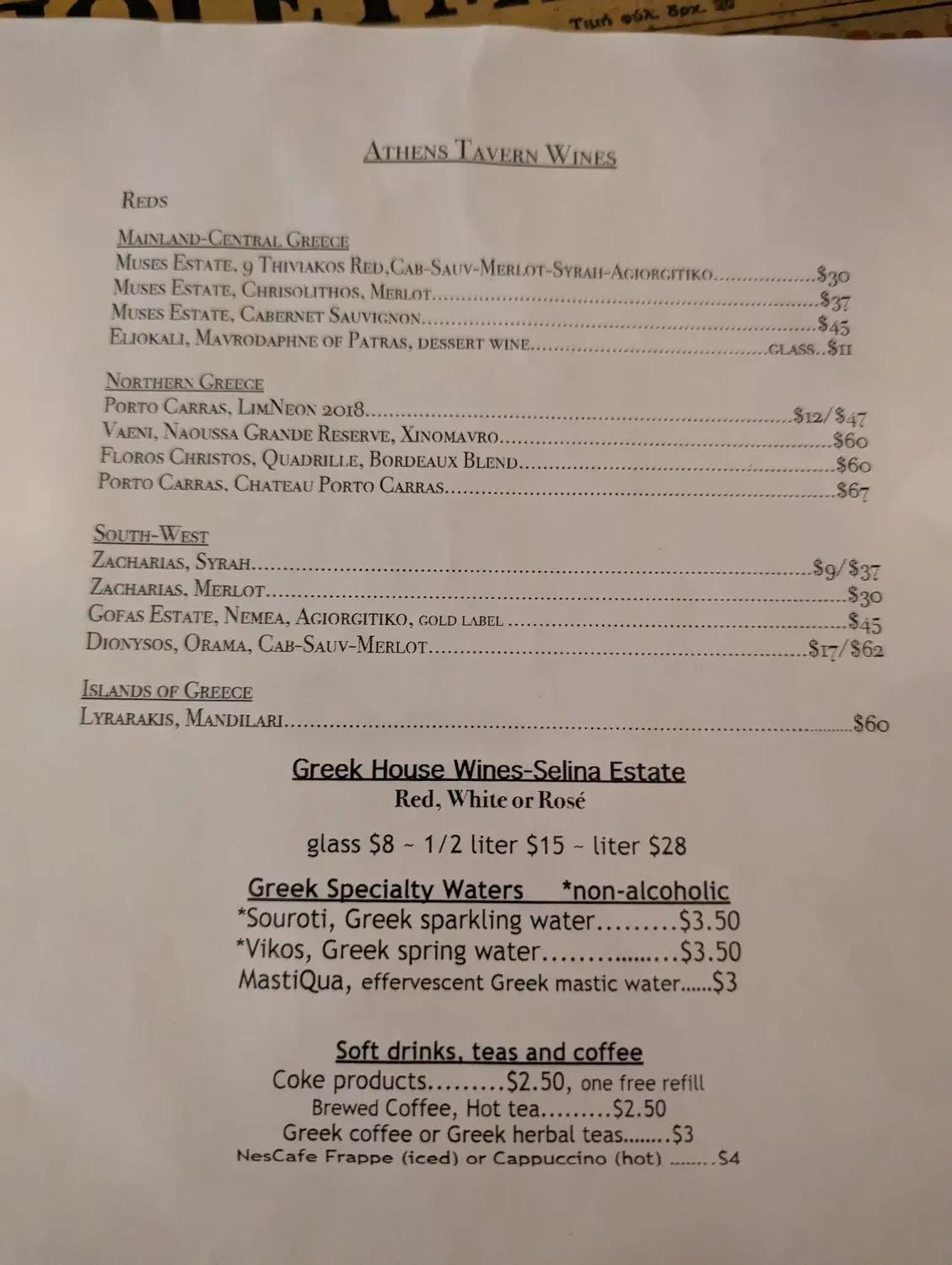 Menu 1