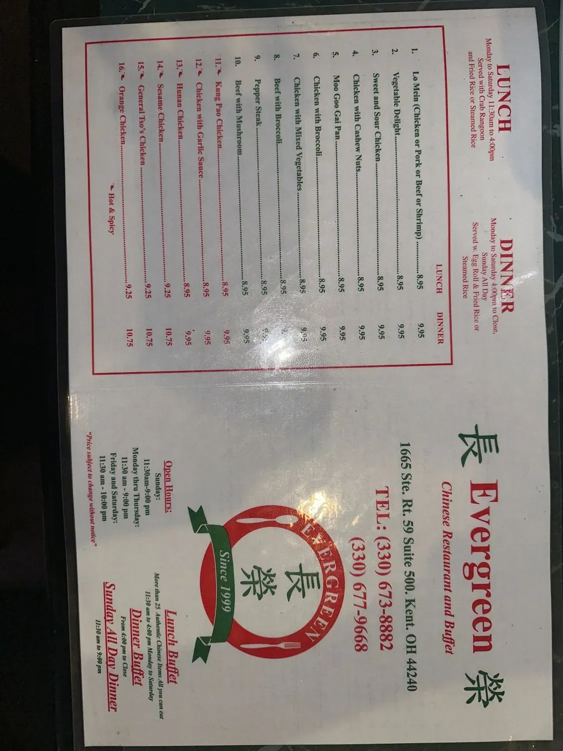 Menu 2