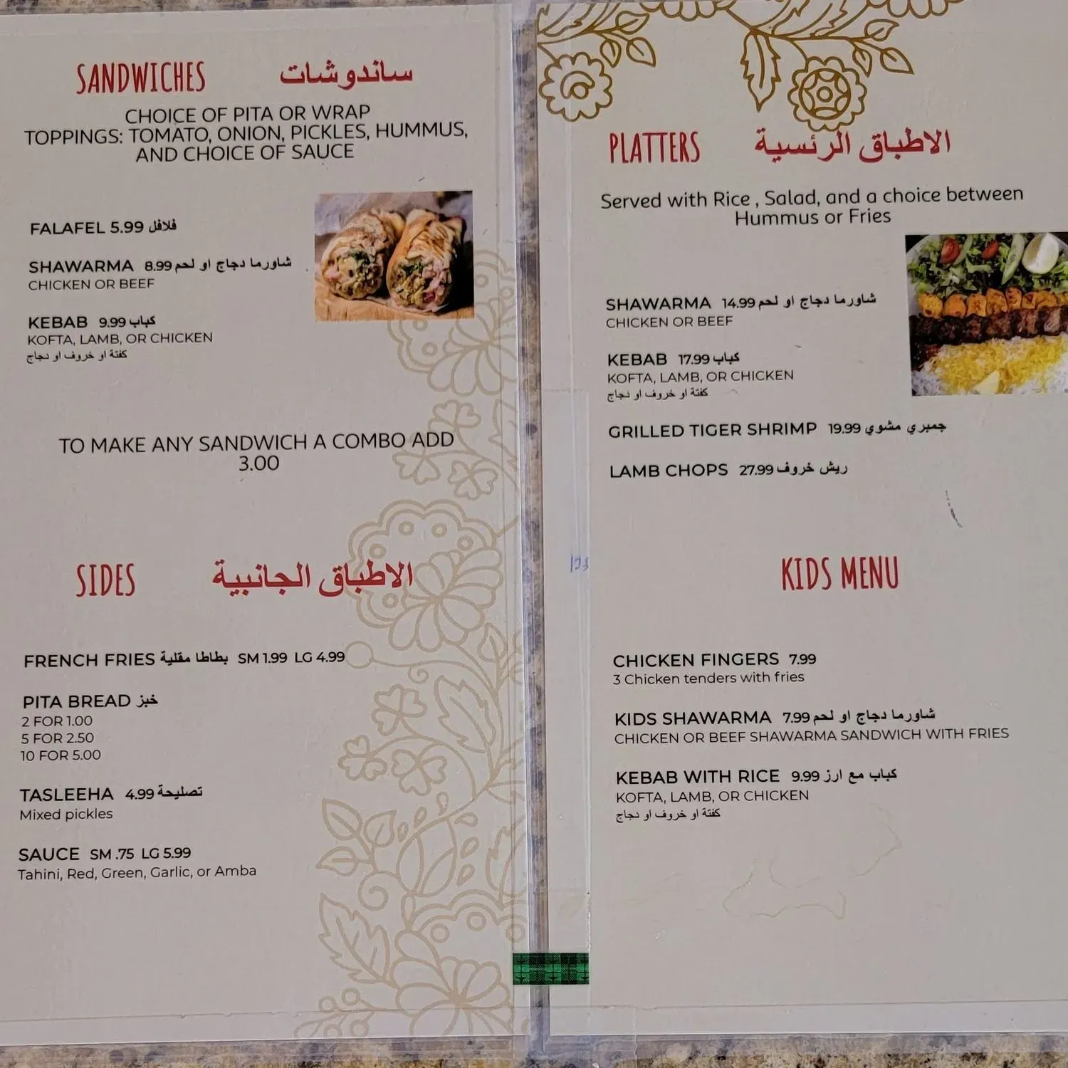 Menu 1