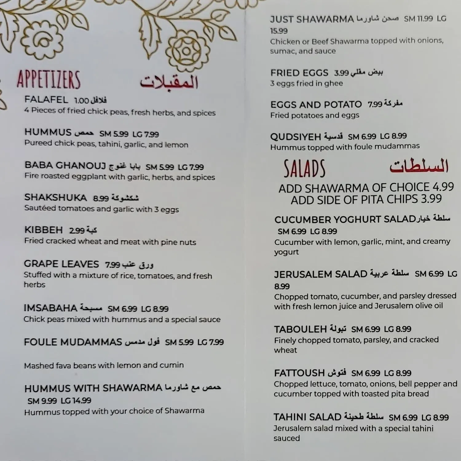 Menu 2