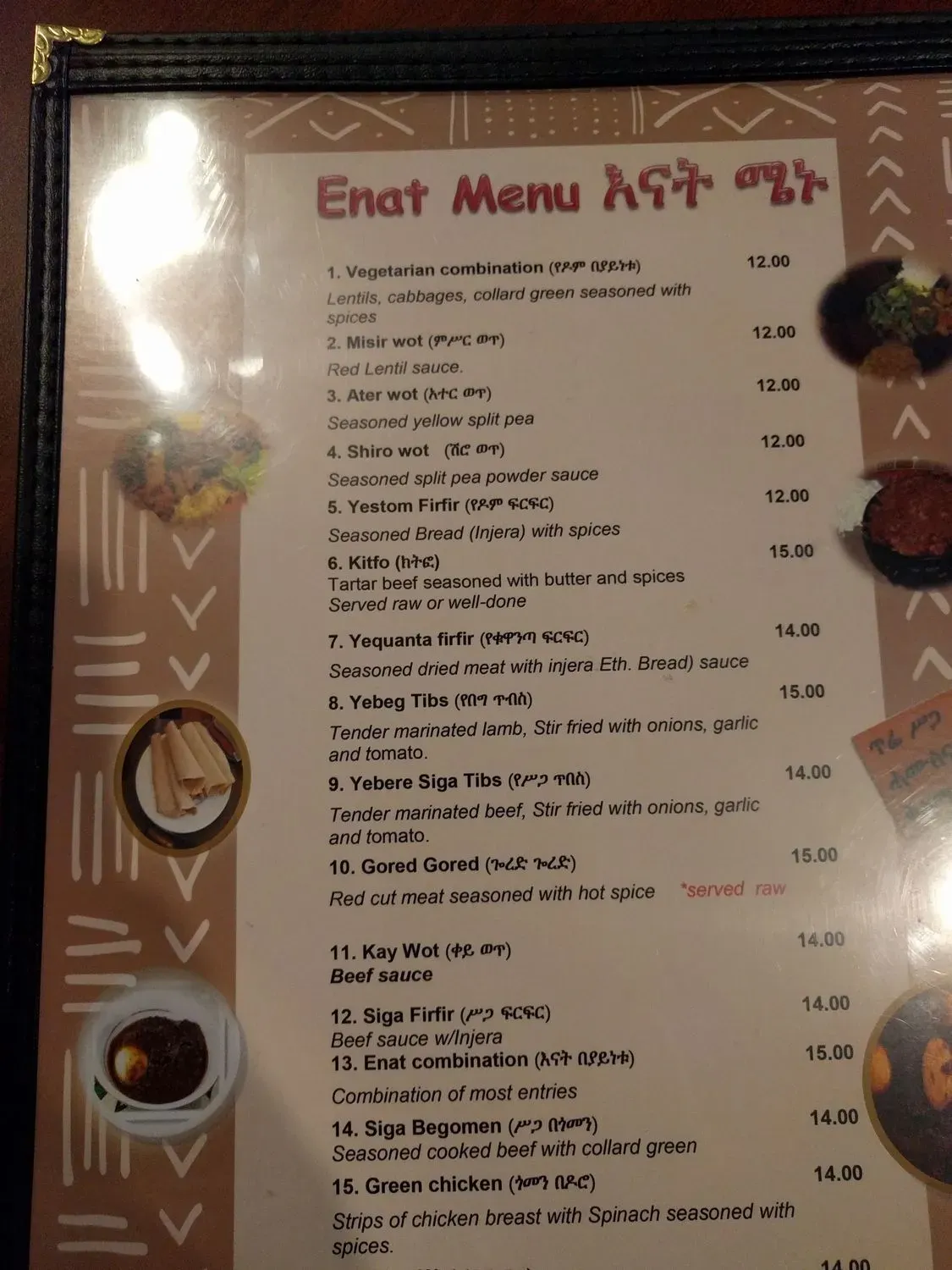 Menu 6