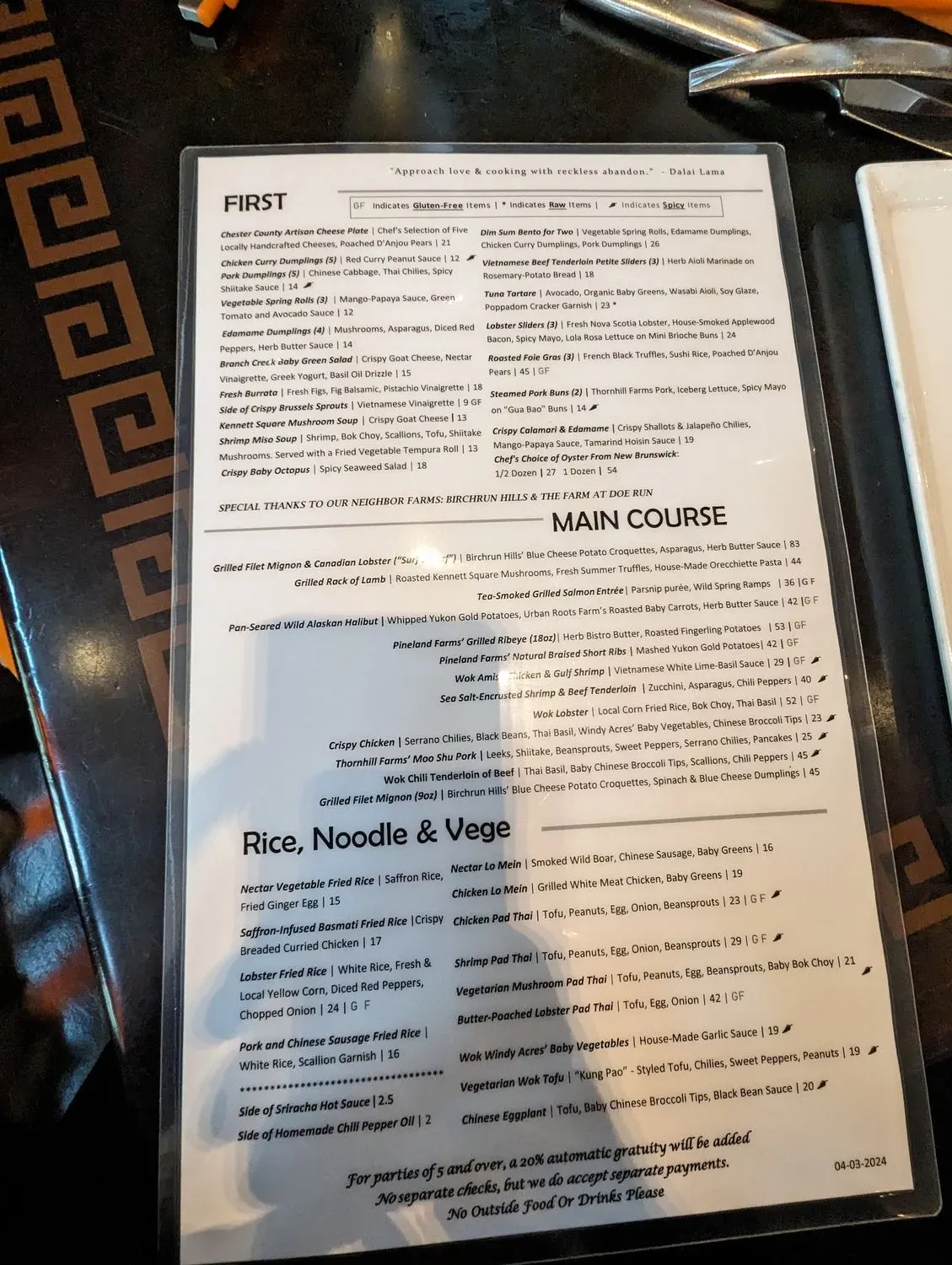 Menu 3