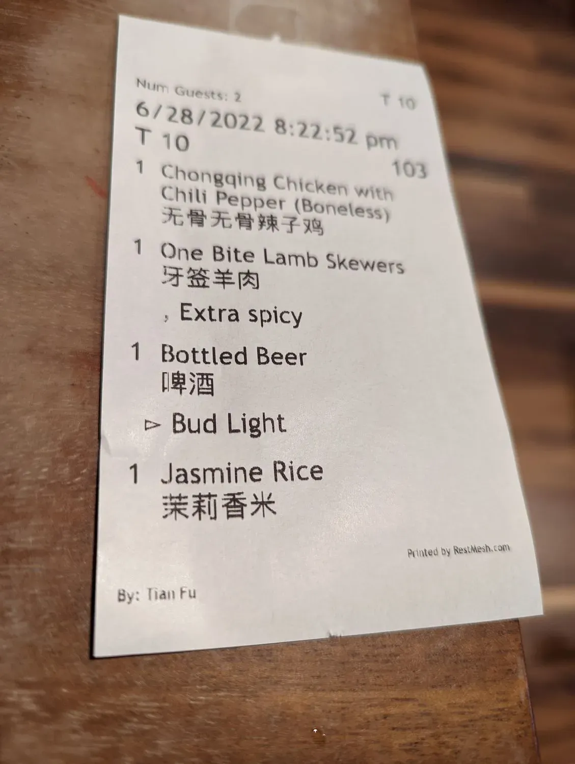 Menu 1