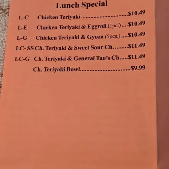 Menu 2