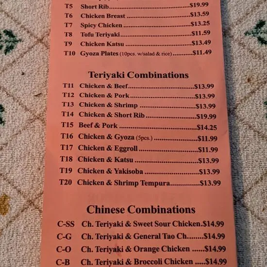 Menu 1