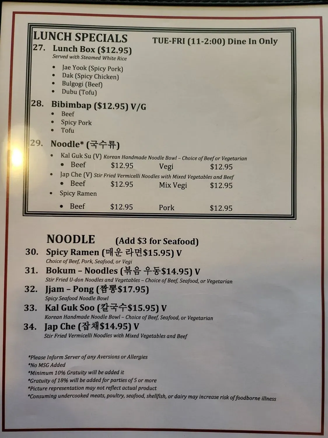 Menu 5