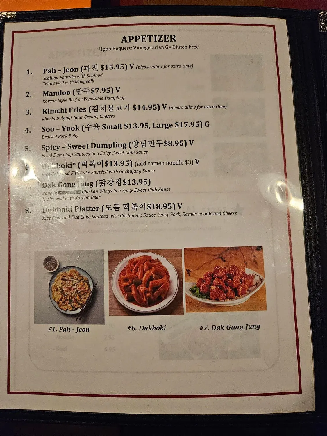 Menu 6