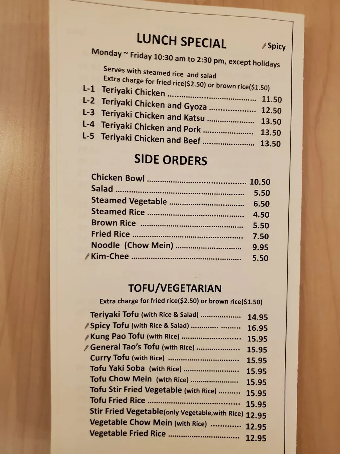 Menu 1