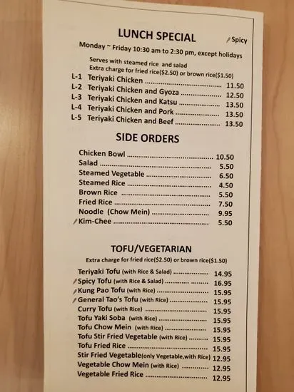 Menu 1