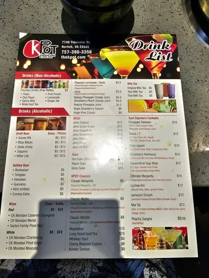 Menu 5