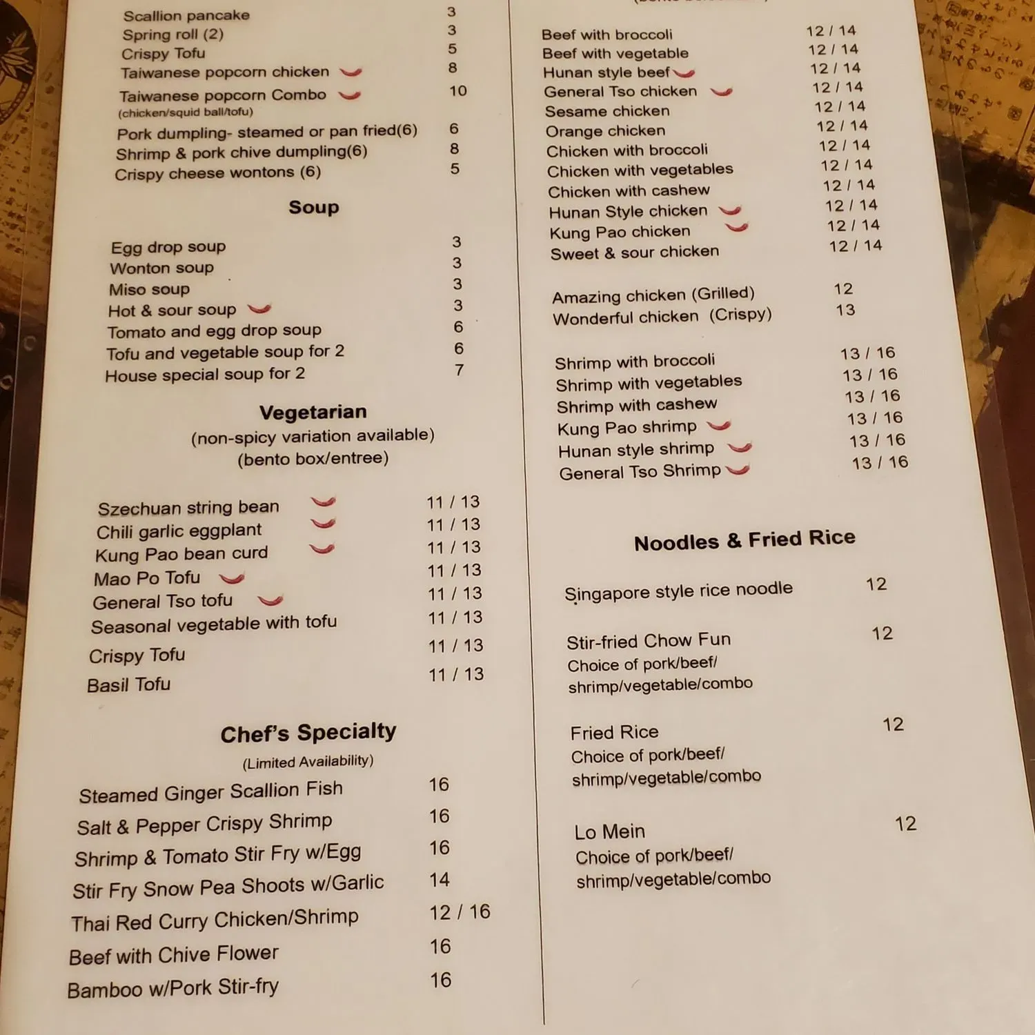 Menu 1