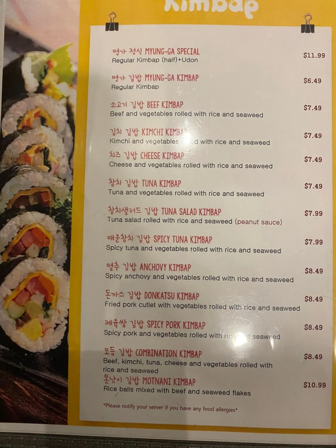 Menu 2