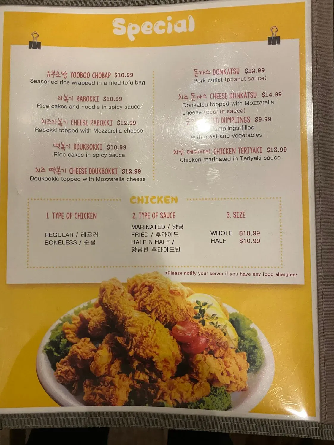 Menu 3