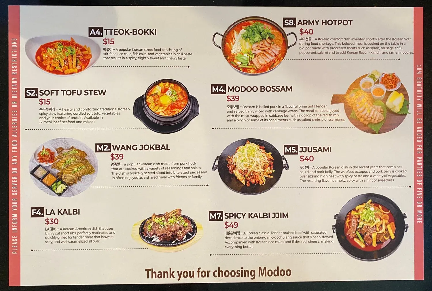 Menu 2