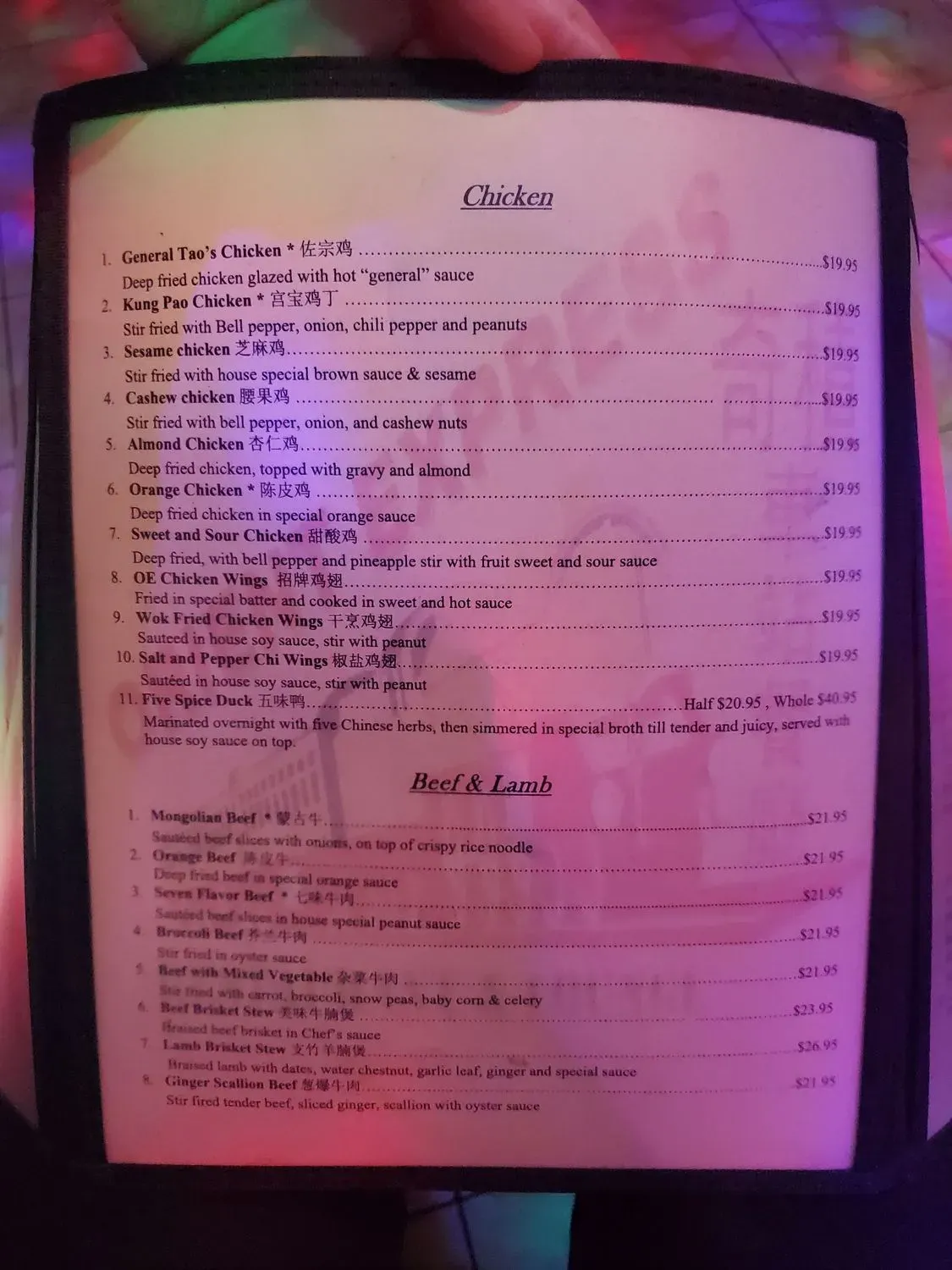 Menu 2