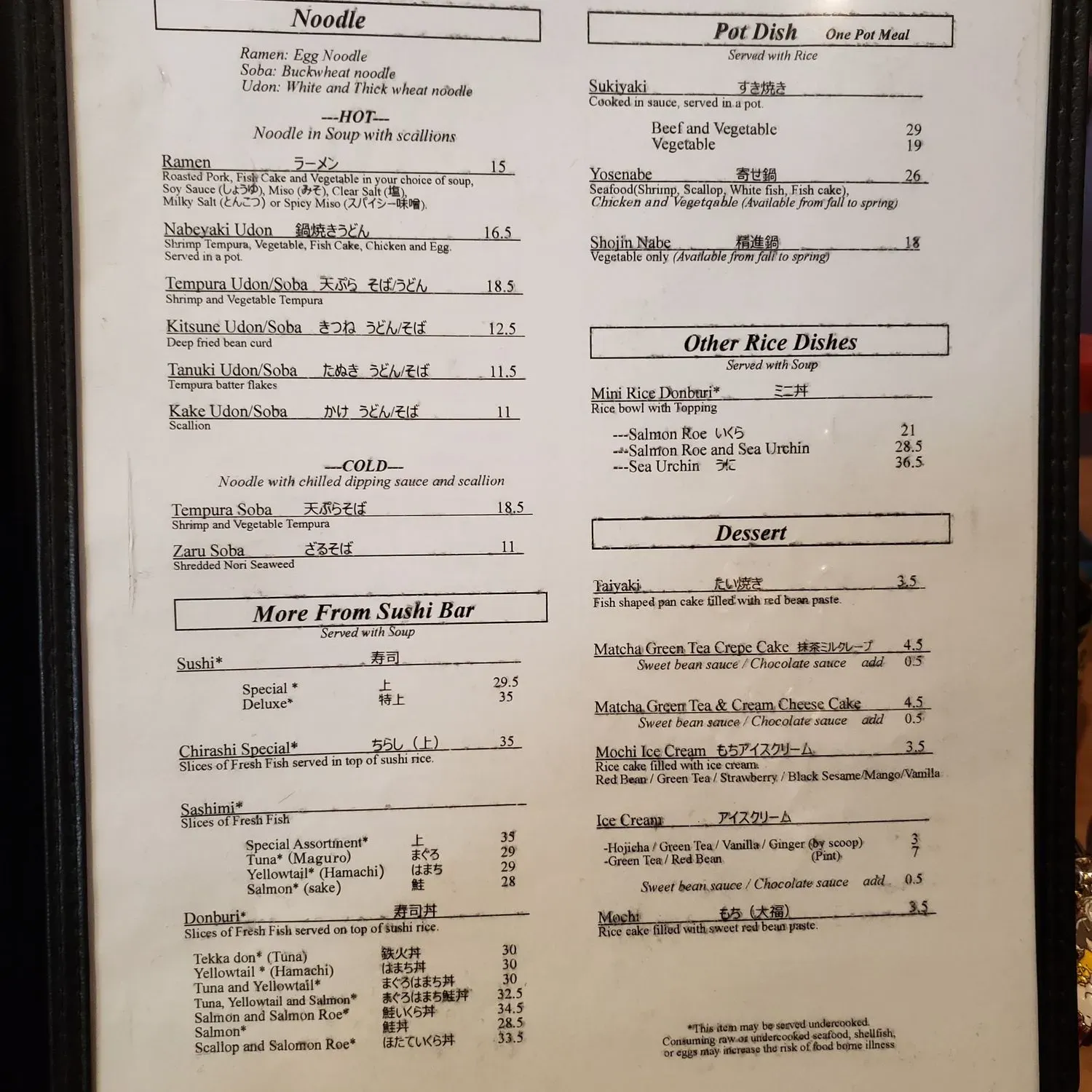 Menu 1