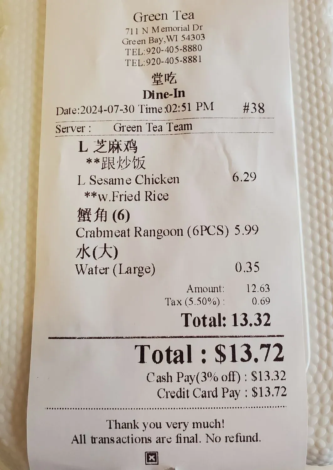 Menu 5