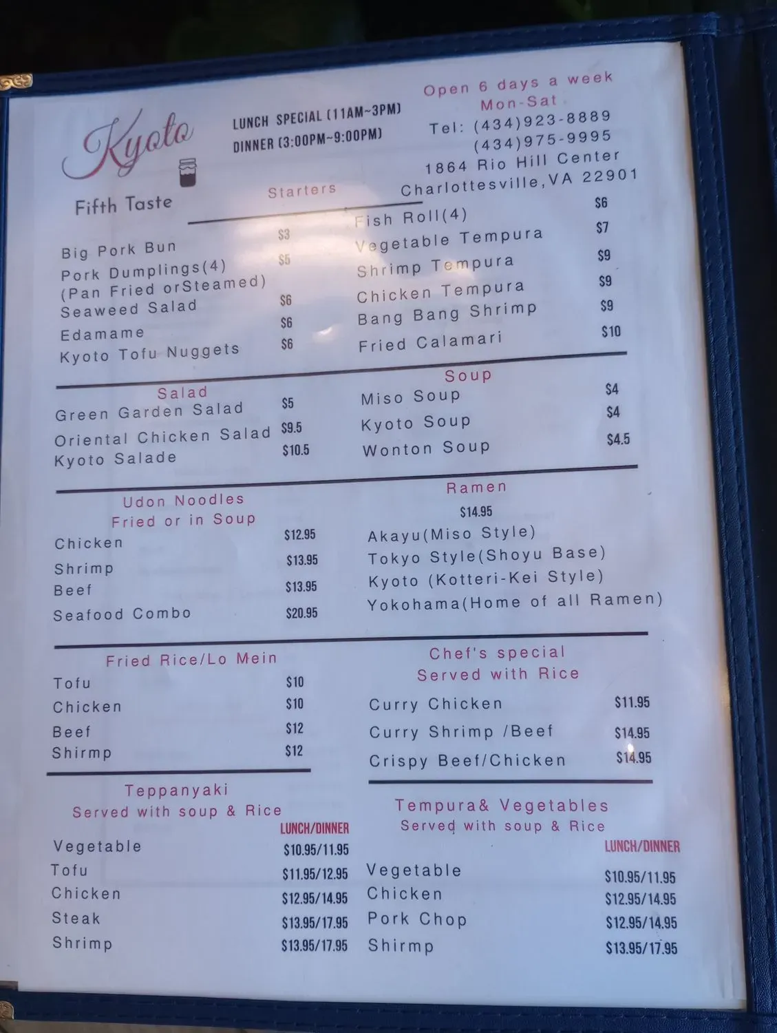 Menu 3